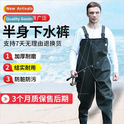 Half Bottom Pants North Sea Outdoor Wading Pants Fishing 140
