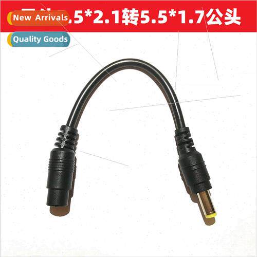 DC5.5*1.7 male adapter female 5.5*2.1 converter head power a