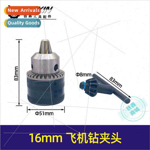 16 drill chuck 16MM airplane drill chuck 1/2 thread drill ch