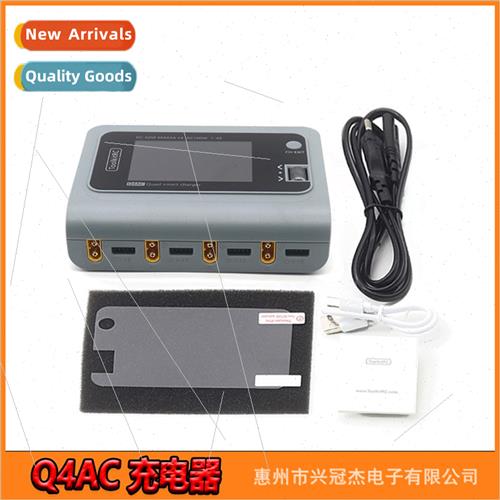 ToolkRC Q4AC Quad Channel Aeromodelling Charger Balance Dron