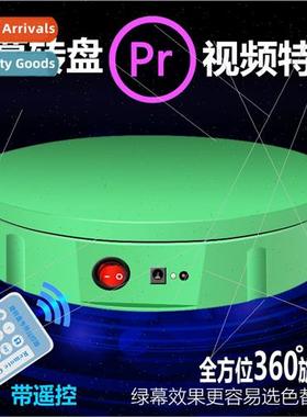 30cm green screen video effects carousel remote control rech