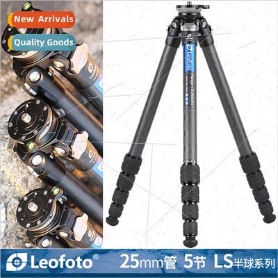 LS-255CEX Rapid Leveling Dome Adjustable Onepcs 10-Ply Carbo