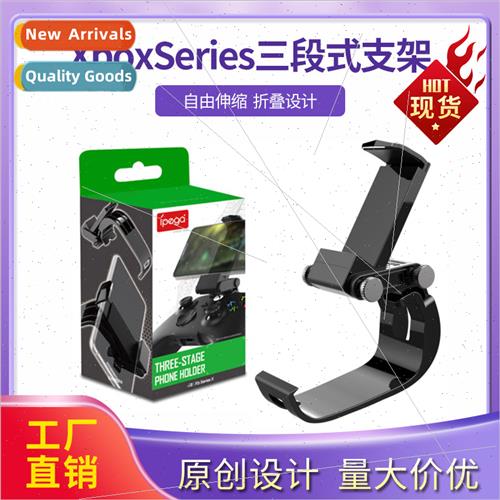 XboxSeries Triple Stch StAdjustable XSX Wireless Gamepad Cel
