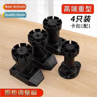 Adjustable Cabinet Cabinet Feet Cabinet Leg Support Feet Adj