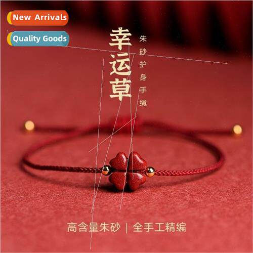 Natural raw cinnabar bracelet four-leaf clover purple gold s