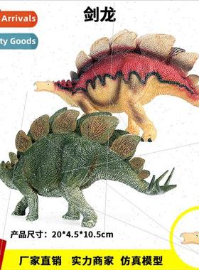 static solid large Stegosaurus herbivorous children dinosaur