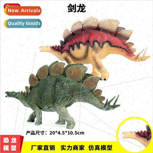 static solid large Stegosaurus herbivorous children dinosaur