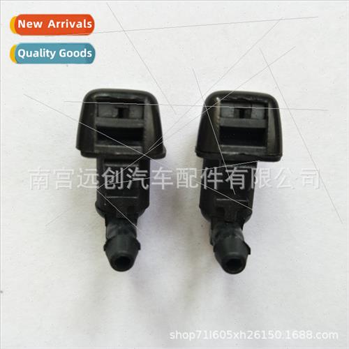 适用Ford 08-11 Focus 8S4Z17603AA water jet nozzle BC3Z-17603