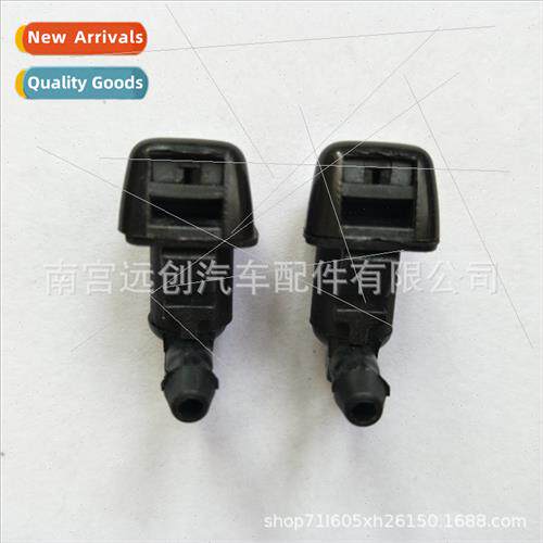 适用Ford 08-11 Focus 8S4Z17603AA water jet nozzle BC3Z-17603