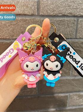 Happy Kulome cartoon couple small doll doll doll keychain ca