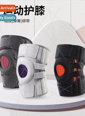 Sports knee pads ok cloth straps adjustable pressurized sili