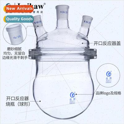 ngle-layer glass reaction flask Quick-release open-ended rea