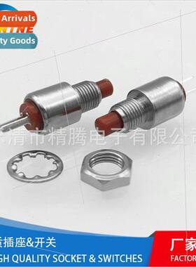 DS-402 Ultra Small Metal Pushbutton Swch Diameter 5MM Toggle