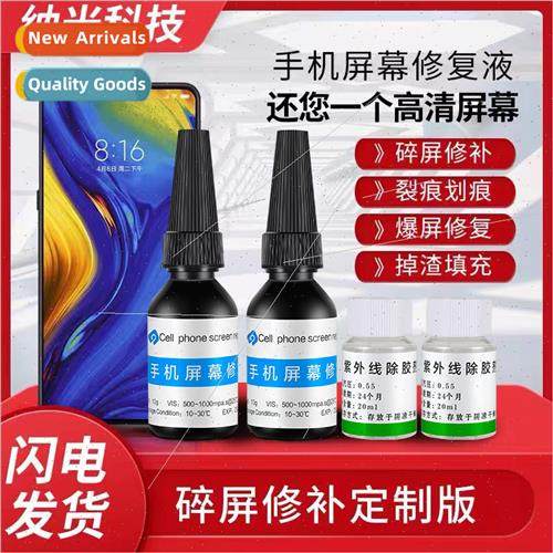 Cell phone screen repair liquid touch cracks glass scratches