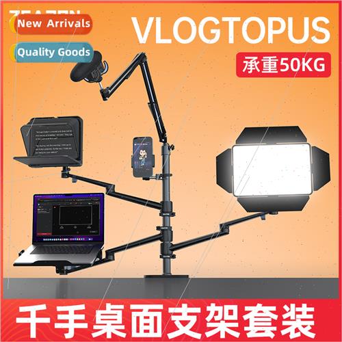 ZEAPON to product creation Vlogtopus thoushands stdesktop se