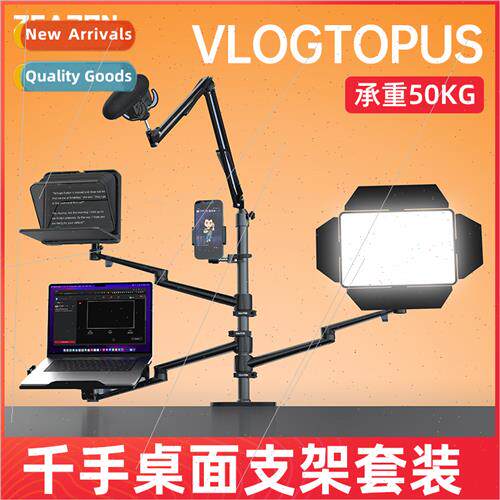 ZEAPON to product creation Vlogtopus thoushands stdesktop se