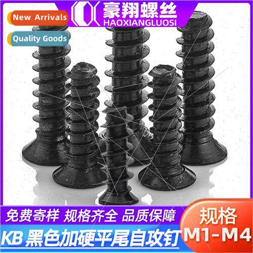Hardened black KB flat-tailed self-tapping screws screws fla