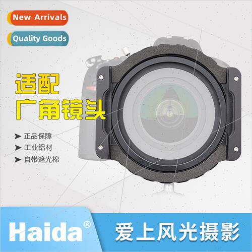 100-PRO 100mm Square Filter Holder wh Polarizer No Dark Corn