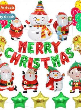 Christmas Hotel Mall KTV Decoration Aluminum Balloon Package