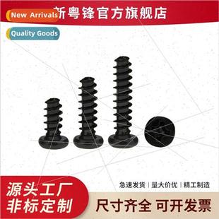 Screws iron blackened pan head flat tapping screws electroni