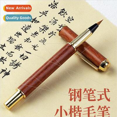 Fountain Pen Brush Pen Soft Brush Pen Lowercase Calligraphy