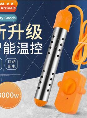 Intelligent temperature control hot water heater heating rod
