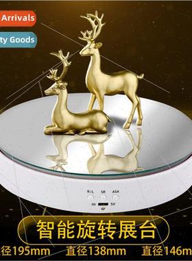 Motorized Rotating Visualizer Adjustable Steering Smart Shoo