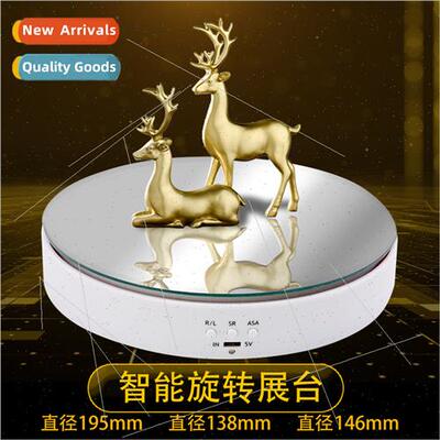 Motorized Rotating Visualizer Adjustable Steering Smart Shoo