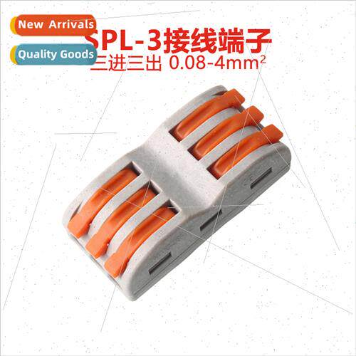 SPL-3 connector terminal block soft hard wire fast junction