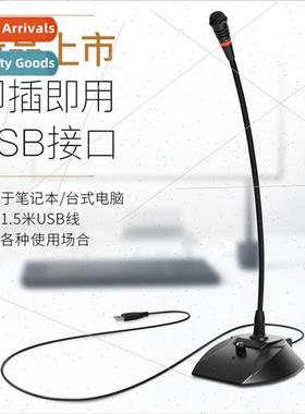 USB wired conference microphone gooseneck condenser computer