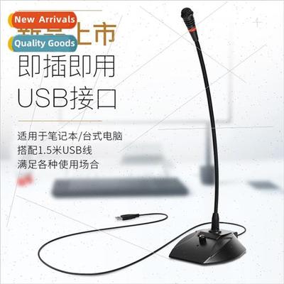 USB wired conference microphone gooseneck condenser computer