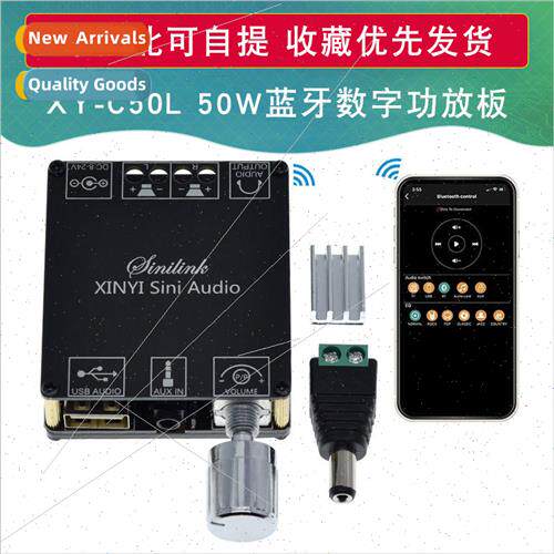 XY-C50L 50W*2 Stereo Bluetooth Class-D Digal Amplifier Board
