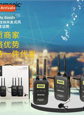 Drag two small bee Vmicnk5 5.8G wireless lavalier microphone