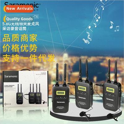 Drag two small bee Vmicnk5 5.8G wireless lavalier microphone