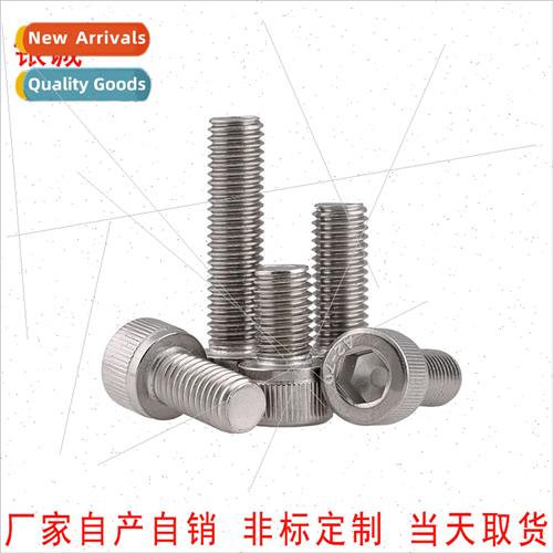 M1.4M1.6M2M2.5304 Cylindrical head socket head cap screws DI