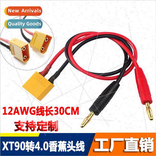 Smart Balance Charger Adapter Cable B6 -ion Battery Charger