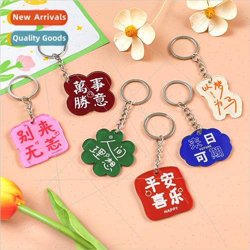 keychain student acrylic key ring charm wonderful text small