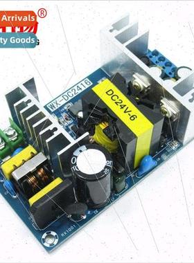 High Power Industrial Power Module Bare Board 24V6A 150W Swc