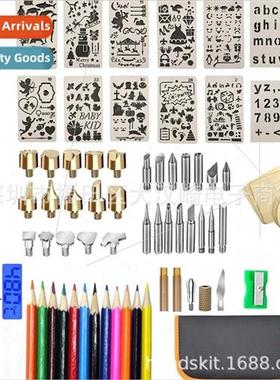 75 pcs Wood Burning KWood Burning Tool wh LCD DisplayBurning