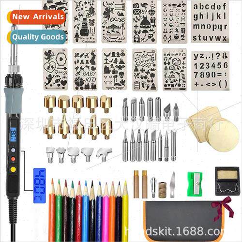 75 pcs Wood Burning KWood Burning Tool wh LCD DisplayBurning