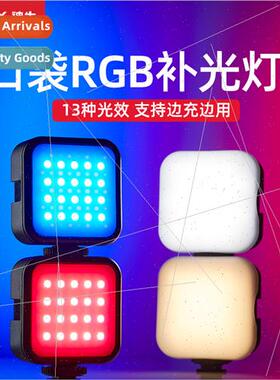 LED 6R fill light RGB full color portable pocket mini VLOG p