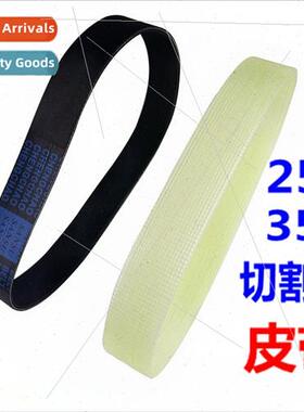 255 Aluminum Sawing Machine Belt 355 Cutting Machine Rubber