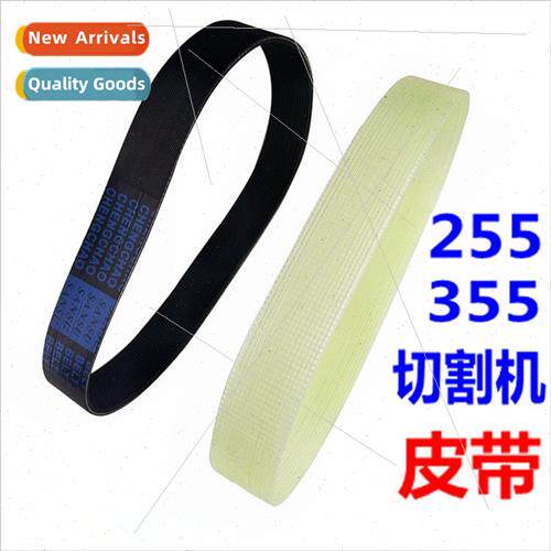 255 Aluminum Sawing Machine Belt 355 Cutting Machine Rubber
