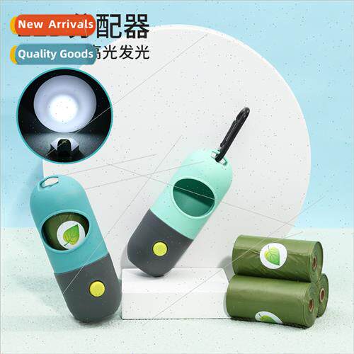 LED Dispenser Trash Bag Capsule Dispenser Portable Poop Pick