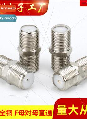 Copper TV female to female straight through connector Cable