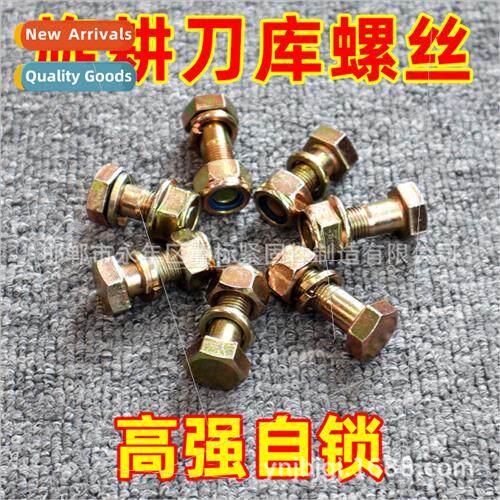 12.9 Cutter Screws Rotary Tiller -Locking Screws Anti-Loosen