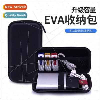 U disk U shield data cable charger headset storage bag EVA m