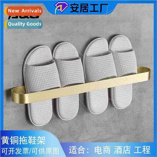 Brass brushed gold shoe rack bathroom bathroom slipper rack
