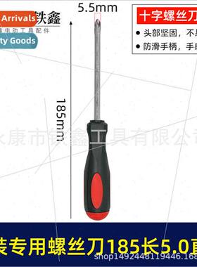 Tool Set Box Screwdriver Phillips Screwdriver Cat Eye Screwd