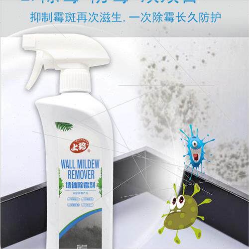 Wall mold removing king wall mold remover mold remover mold